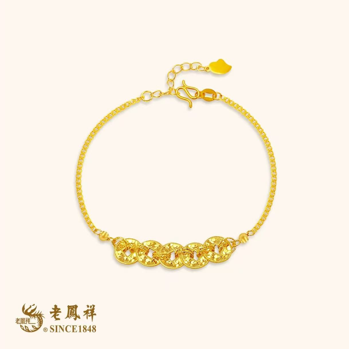 老凤祥足金999黄金五帝钱手链碎碎冰钱多多实心时尚可调结投资金