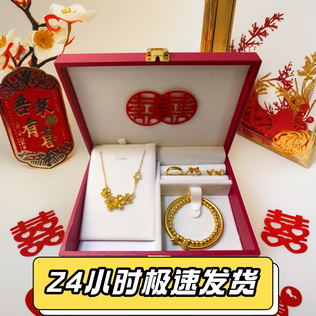 合金婚庆饰品 仿真三金假五金套装素圈手镯项链订婚结婚仿金摆台