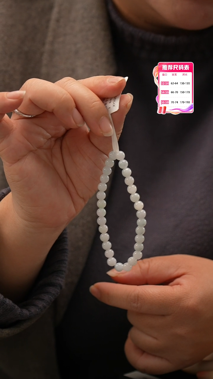【闪购商品】翡翠手串未镶嵌翡翠