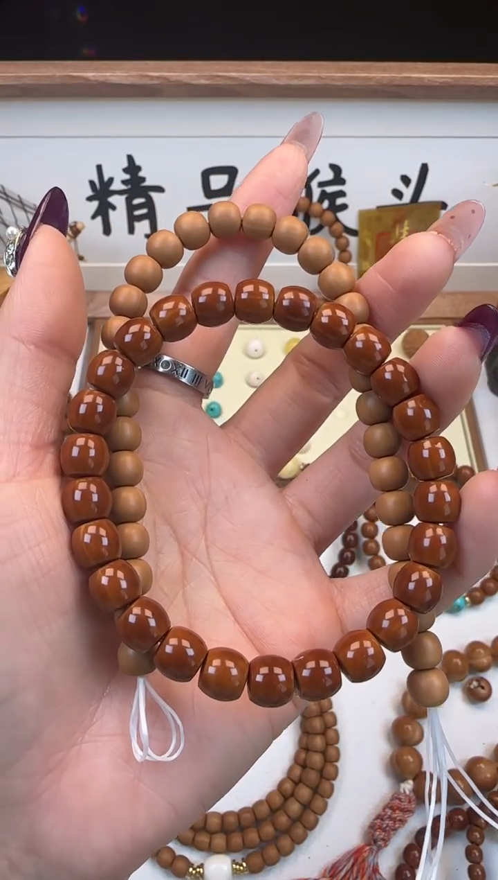 手串桃核星**风7.9老型