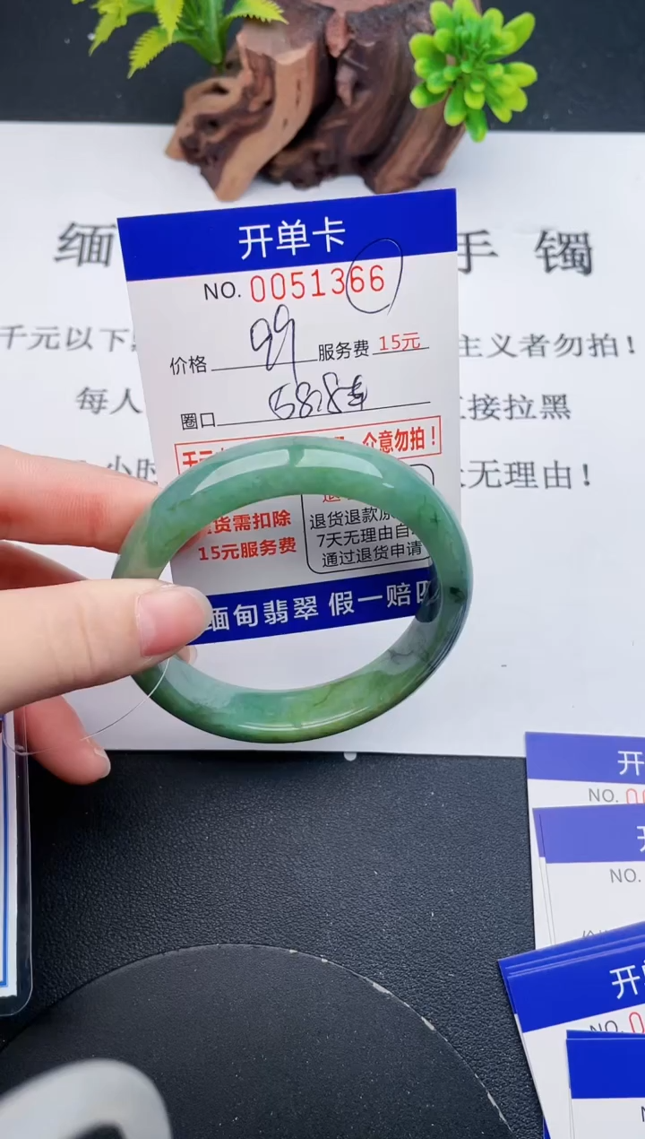 【闪购商品】翡翠手镯未镶嵌66天然翡翠A货