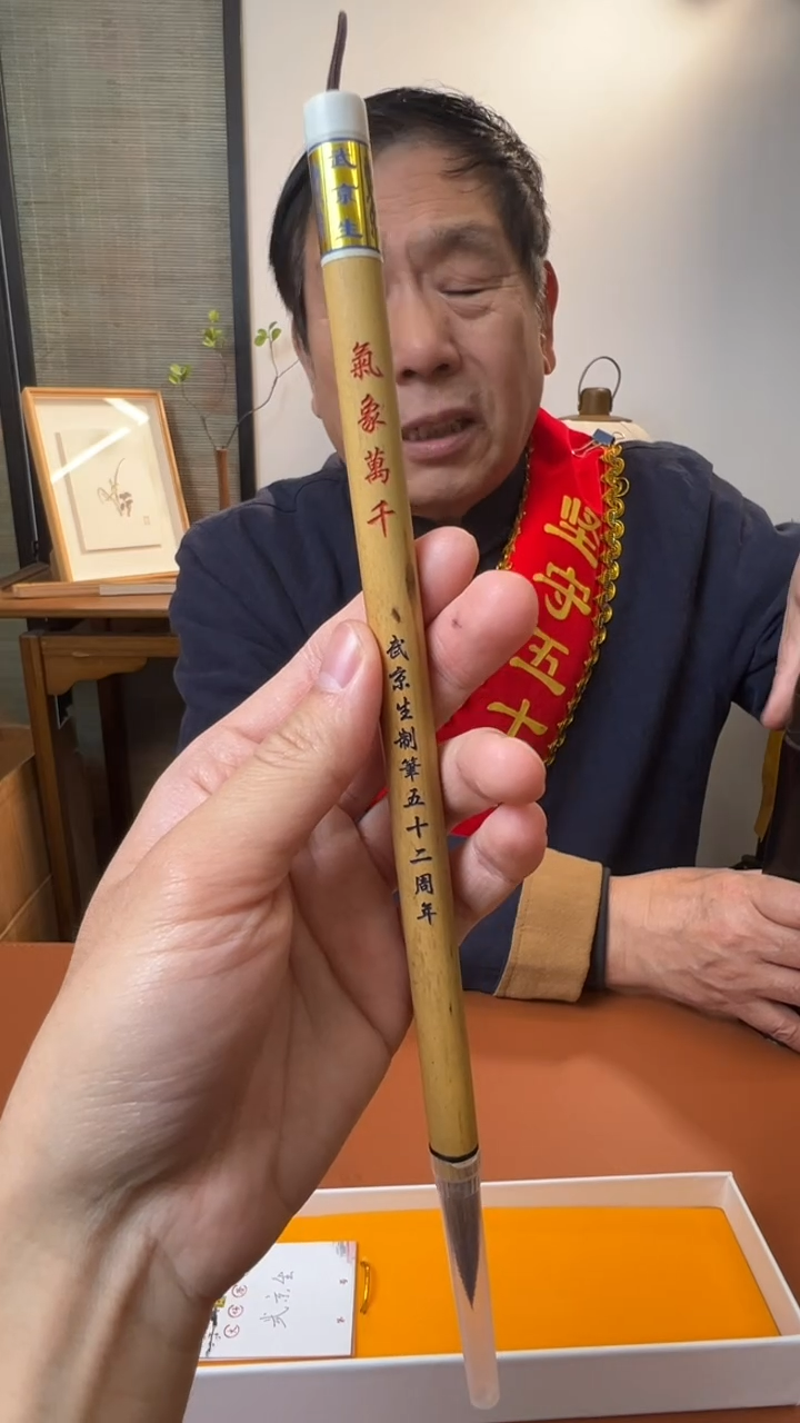 书法29号 气象万千 出锋3.8口径1