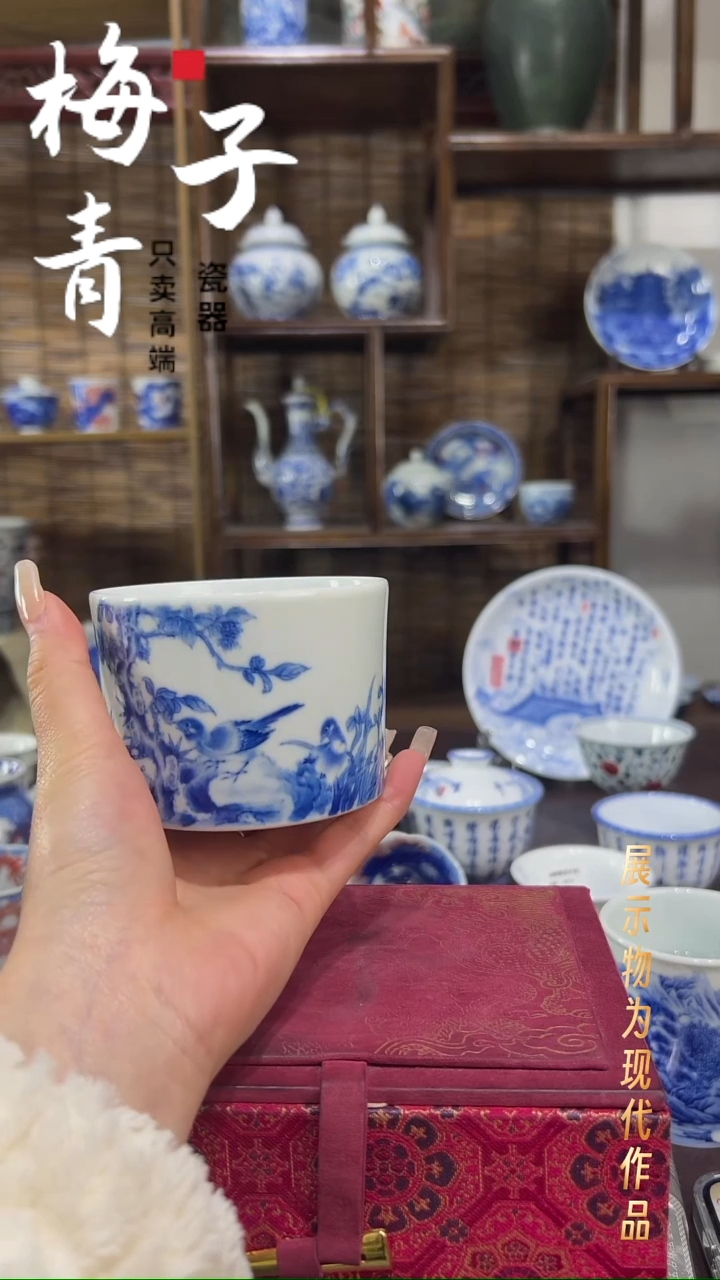 杯子陶是****！根总来支持一下