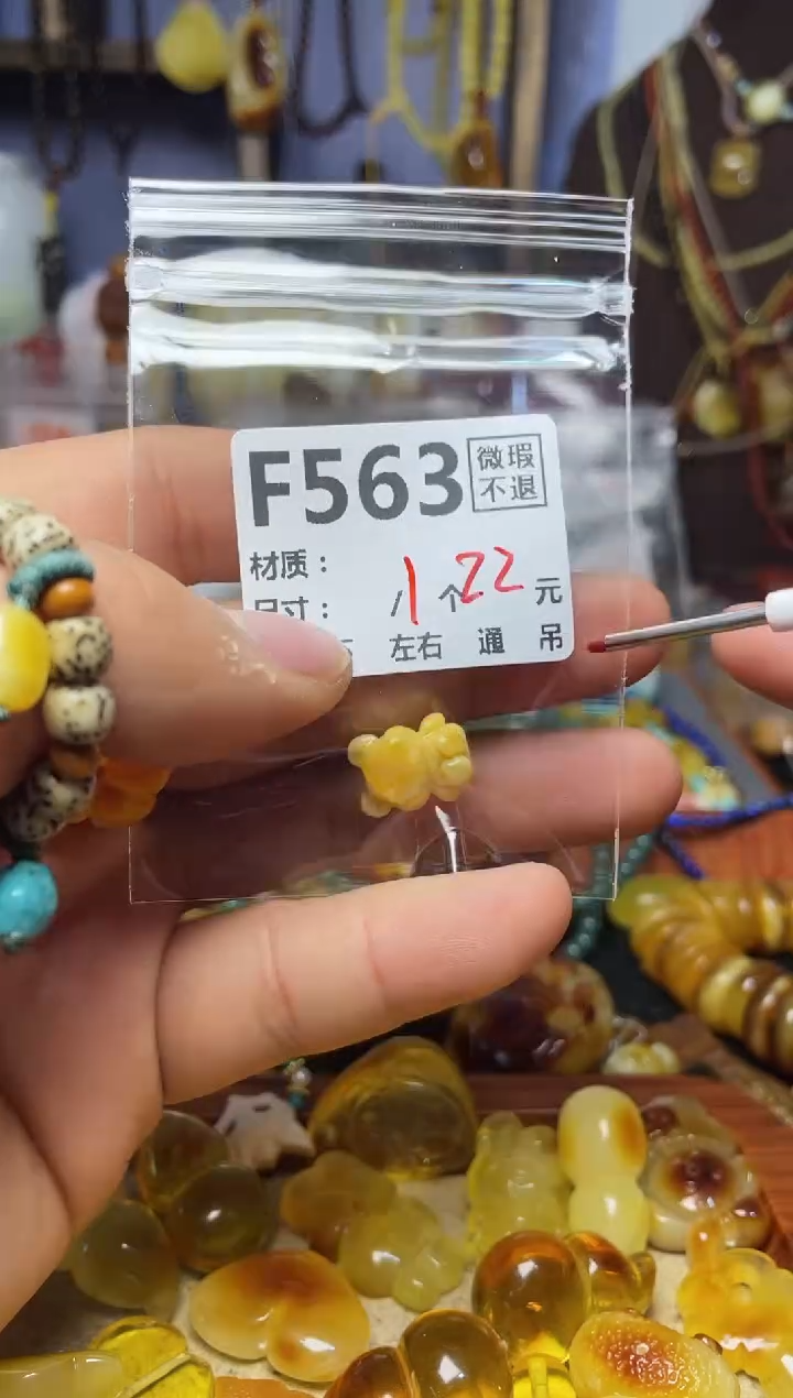 【闪购商品】鹿骨手串/手链F563      