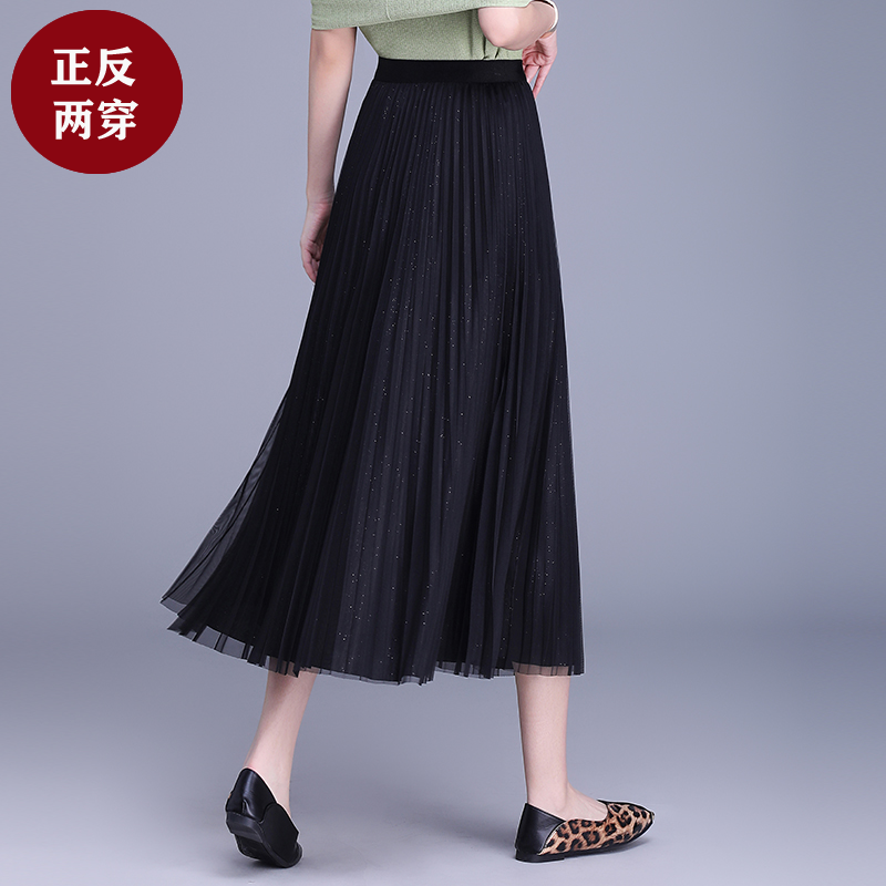 半身裙两面穿女时尚洋气春夏款高腰a字中长款大摆百褶裙显瘦气质
