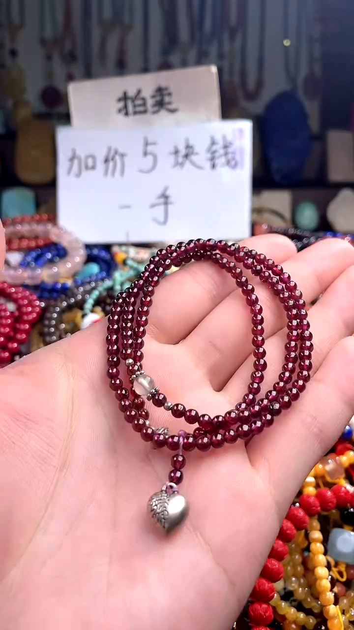 【闪购商品】石榴石.未镶嵌(一物一件)139059