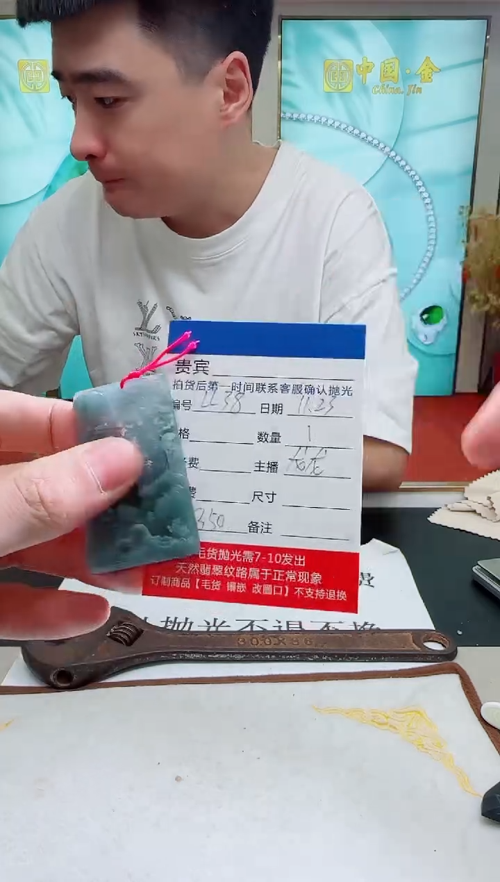 未镶嵌定制翡翠LL38翡翠吊坠-多样性发其一