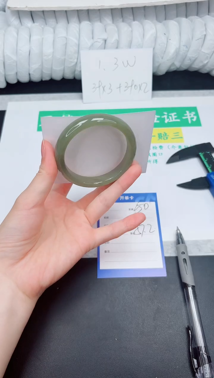 和田玉手镯未镶嵌50-57.2QS4