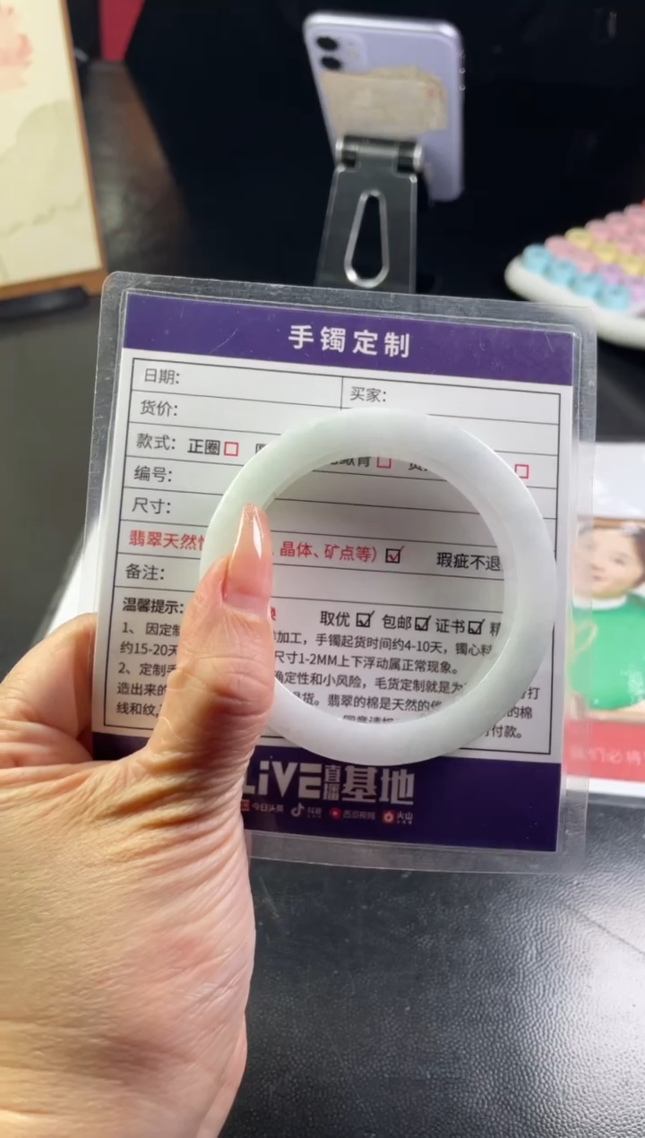 【闪购商品】定制翡翠手镯未镶嵌定制手镯WJFC/DZS