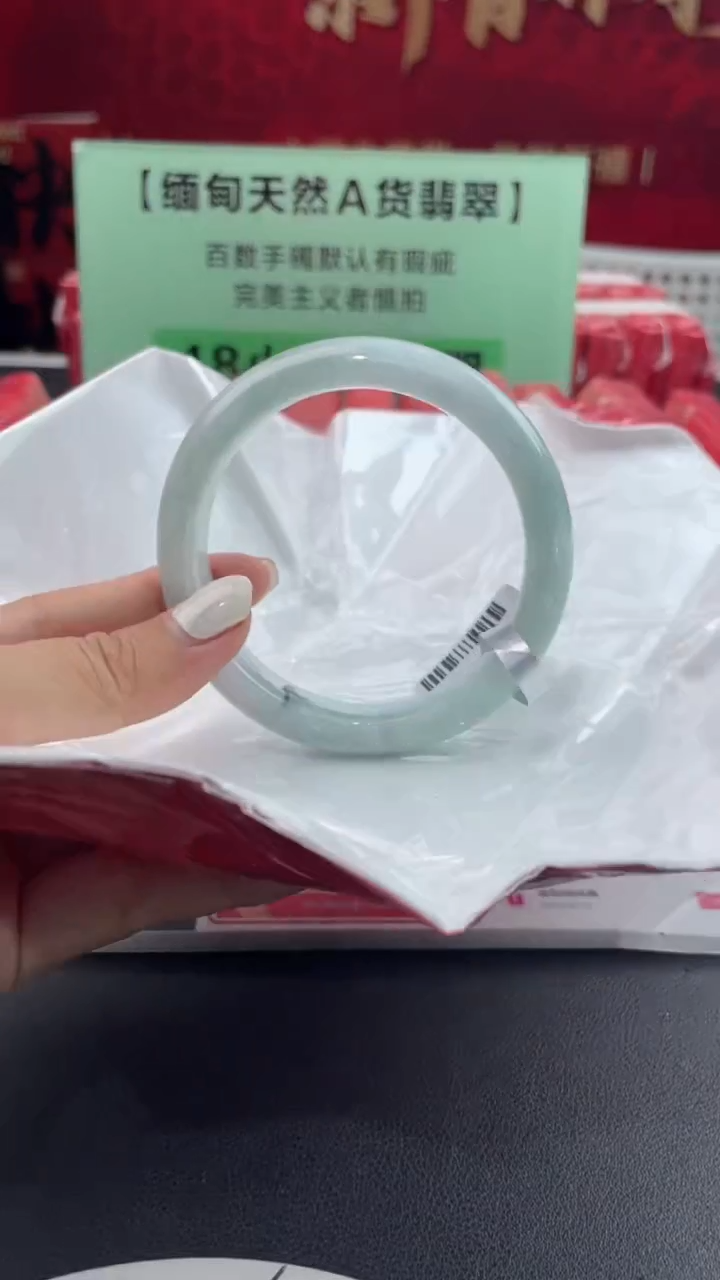 【闪购商品】翡翠手镯未镶嵌2翡翠手镯（微瑕）