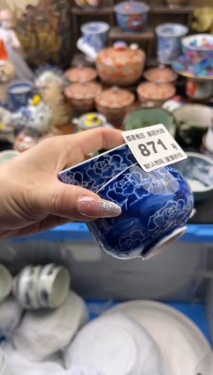 【闪购商品】瓷片871号六六工艺品瓷器