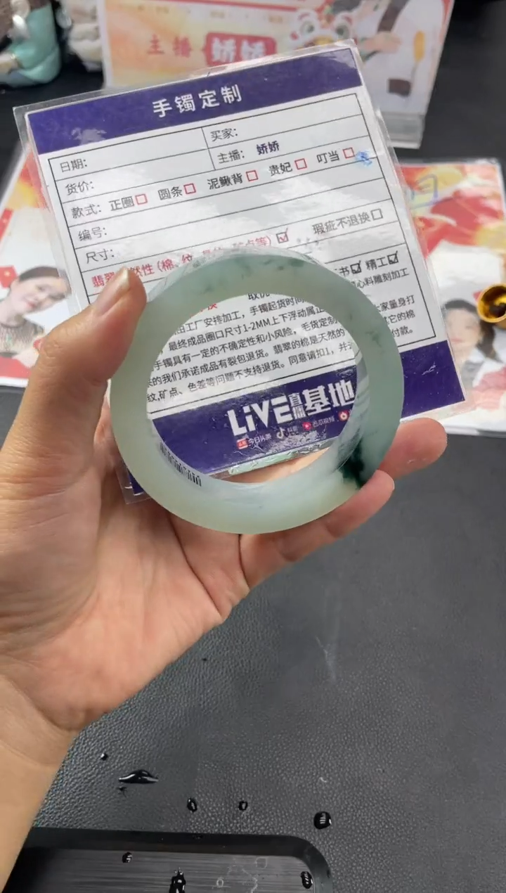 【闪购商品】定制翡翠手镯未镶嵌正圈HFA/11DZS