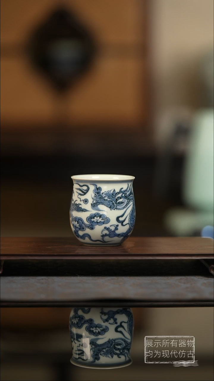 明续幽蓝龙纹闻香小杯