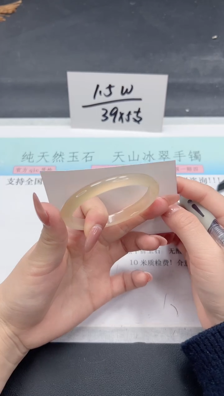 【闪购商品】石英质玉手镯未镶嵌A124-56