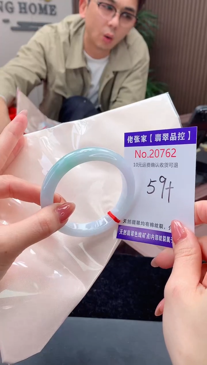 【闪购商品】翡翠手镯未镶嵌天然缅甸A货翡翠