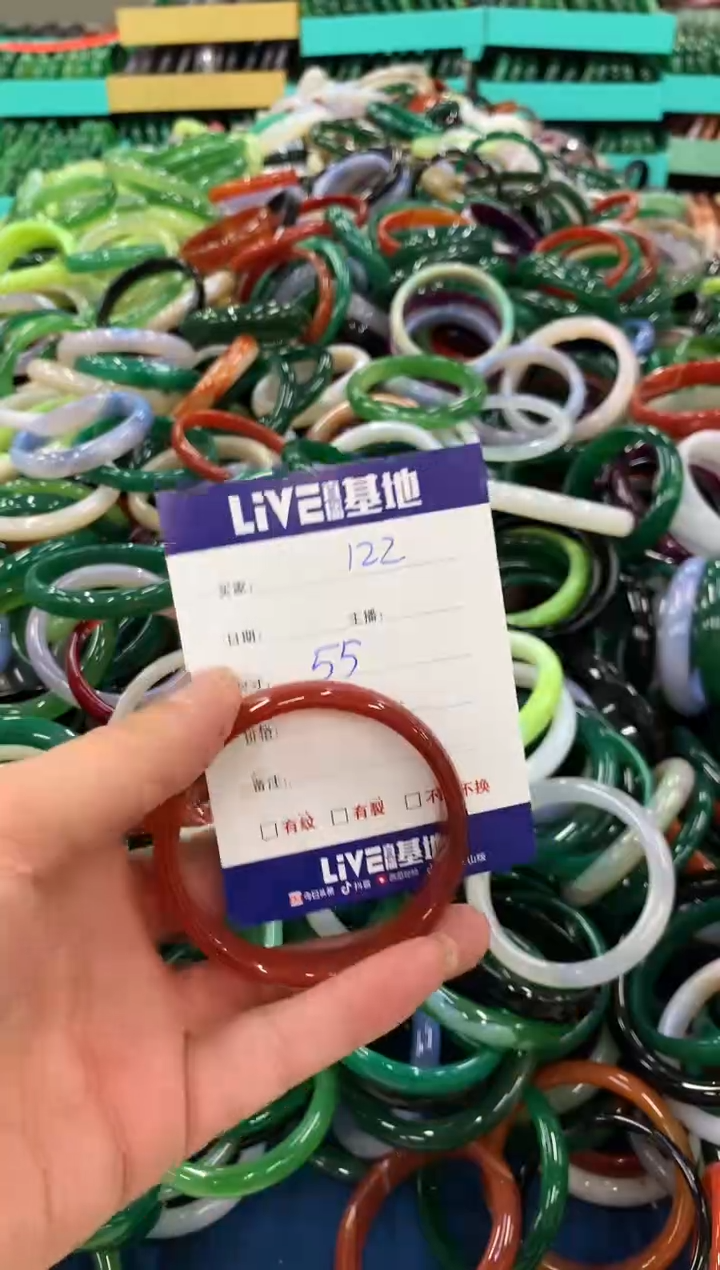 手镯玛瑙/玉髓未镶嵌122