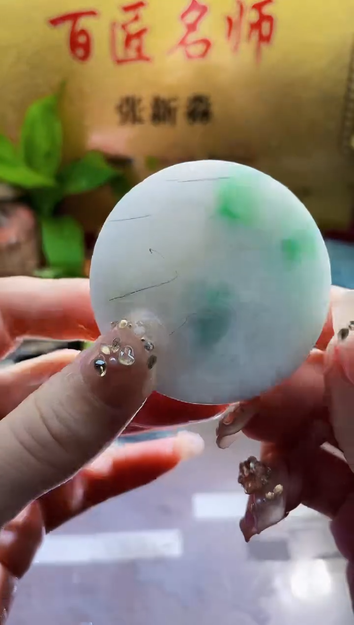 翡翠挂件未镶嵌小梦266