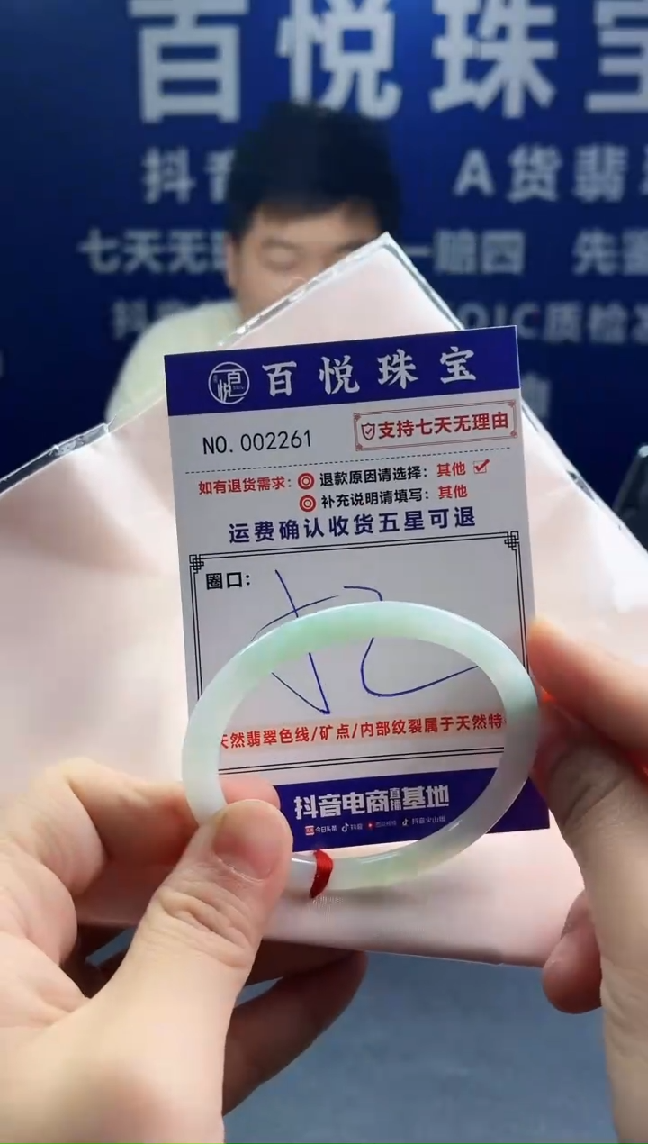 未镶嵌手镯翡翠叮当镯公主镯