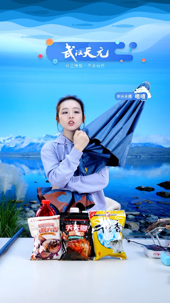 浪*哥【闪购】天元休闲伞PRO蓝色2.2米