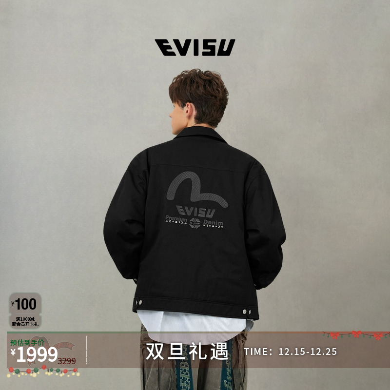 EVISU福神秋冬男士商标刺绣夹克2EAHTM4JK1019XXCT