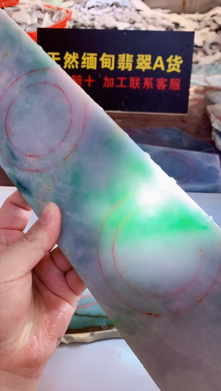 散珠翡翠0东0翡翠珠宝614