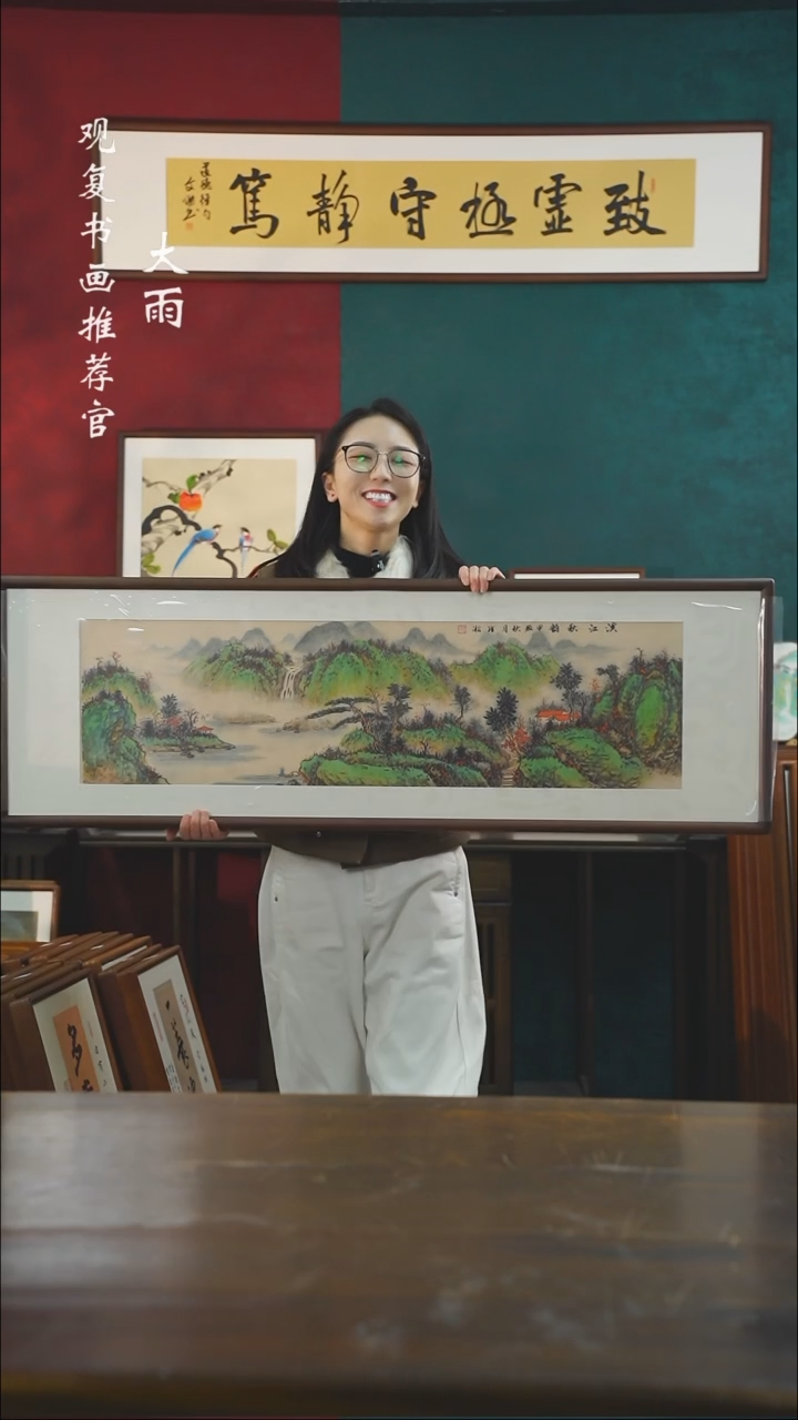 【闪购商品】书法罗淞254-尺寸40*123