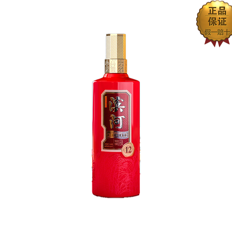 50度滨河12年 浓香型白酒 500ml*1瓶50度
