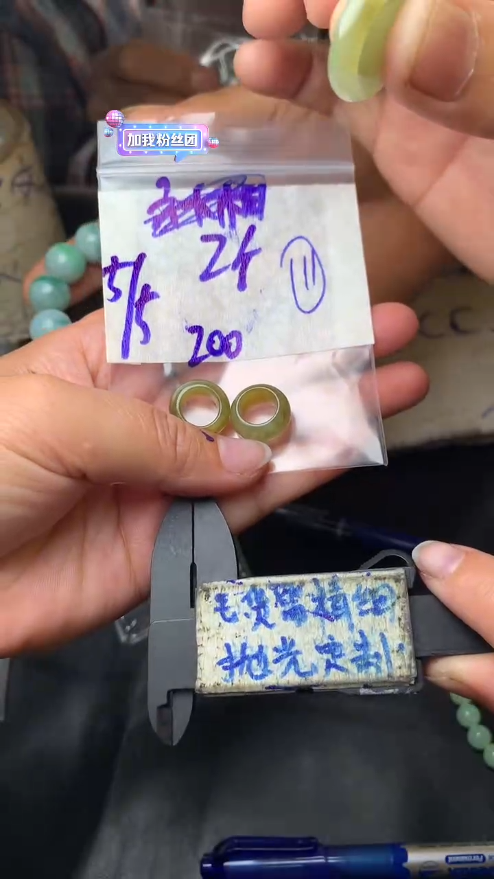 【闪购商品】定制翡翠未镶嵌毛货需抛光多样性拍一发一