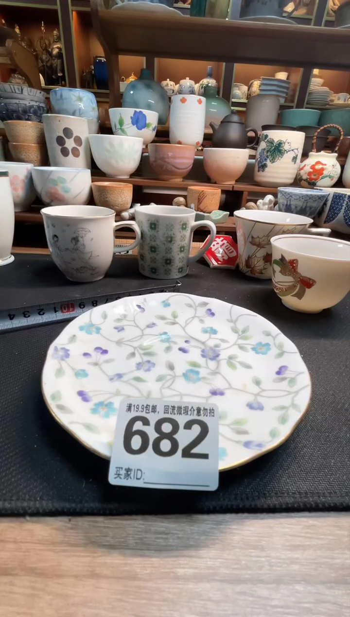 【闪购商品】瓷回流微瑕，介意勿拍，不退不换