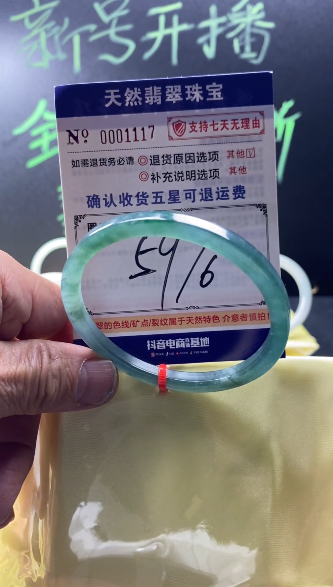 未镶嵌手镯翡翠翡翠叮当镯美人条公主镯手镯