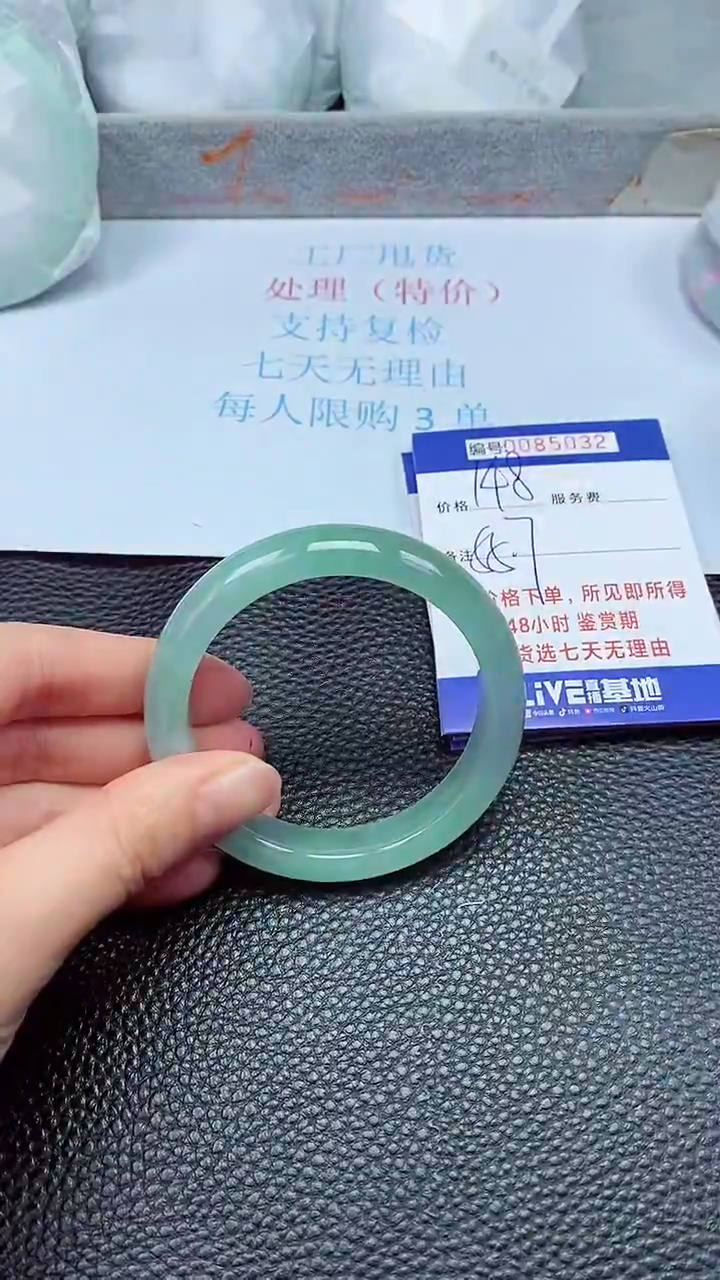 饰品拍下以实物为准85032