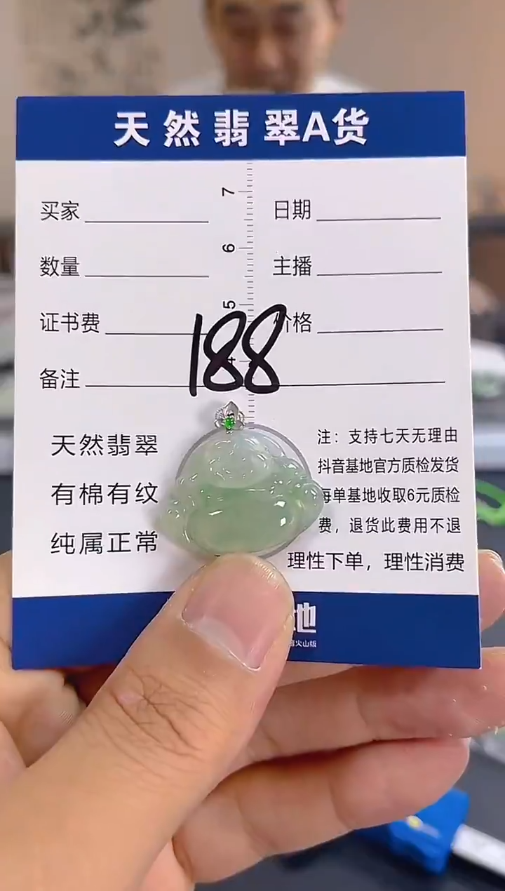 颈饰18K金镶嵌翡翠纯天然缅甸翡翠A货