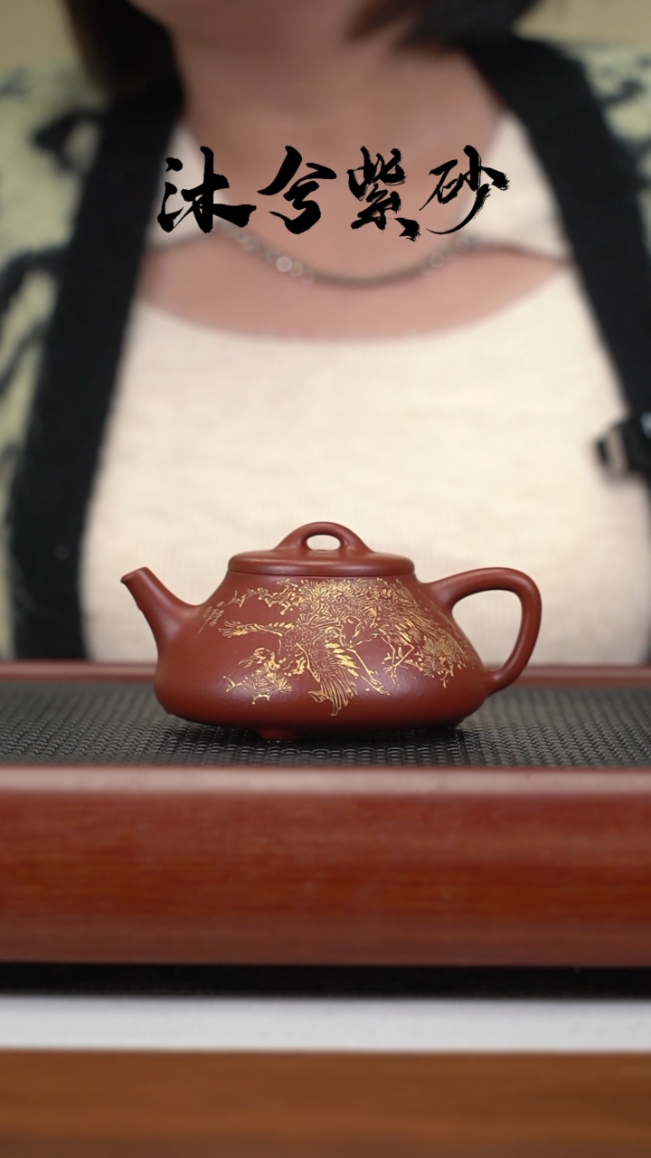 【闪购商品】紫砂茶壶沐兮紫砂甄选200cc
