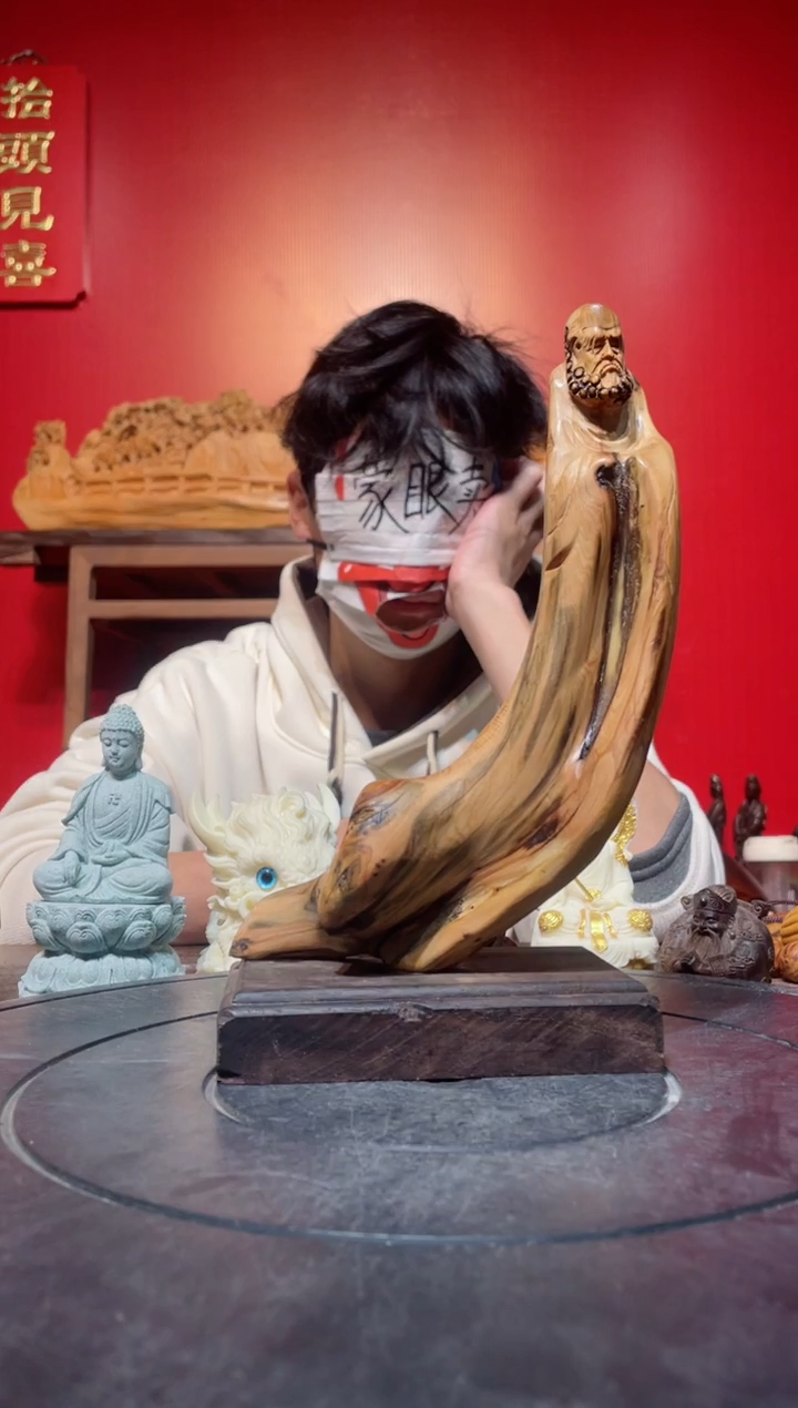 【闪购商品】柏木（崖柏）其他(直播推荐)     