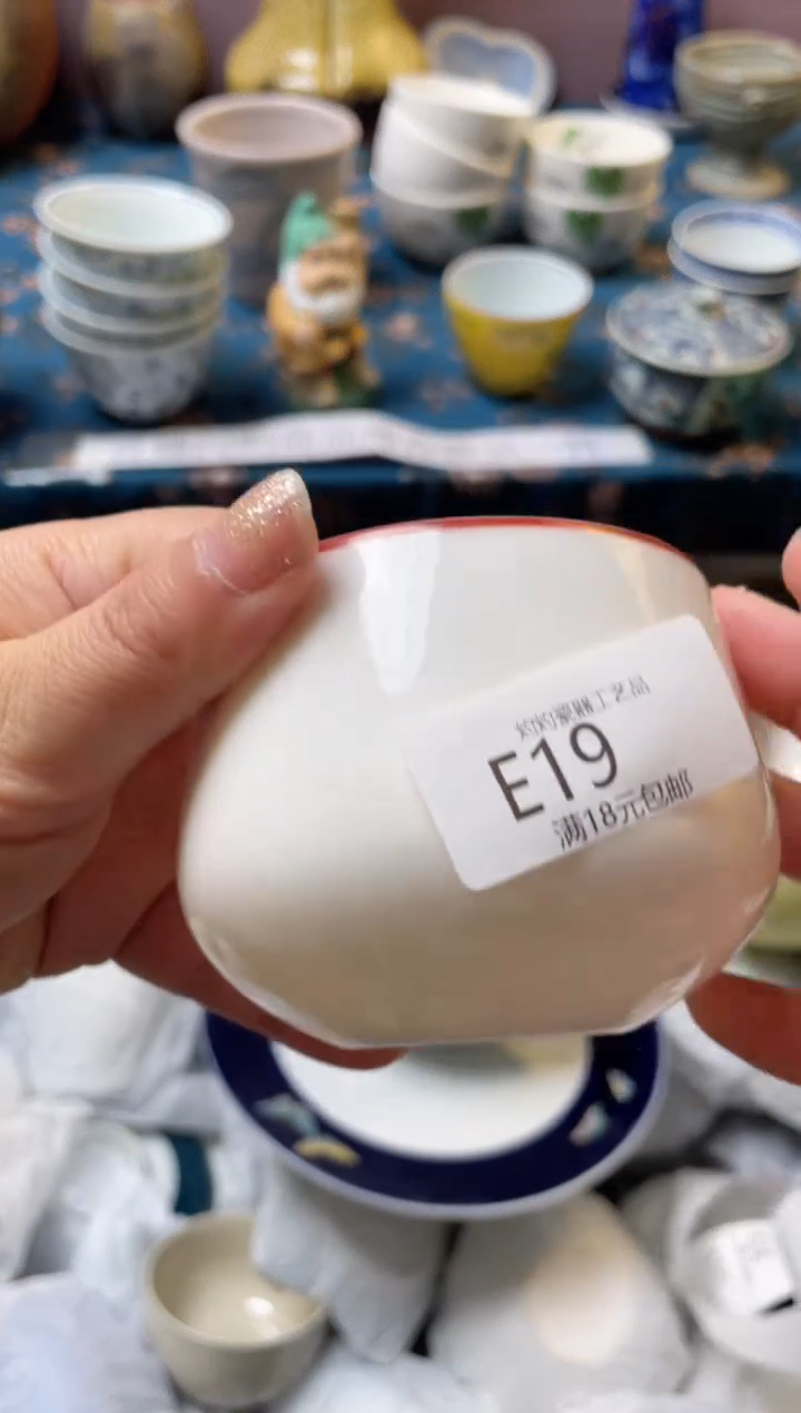 杯瓷器瓷器瓷器瓷器E19