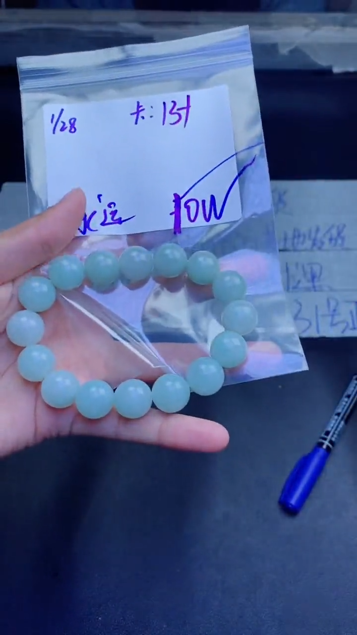 【闪购商品】定制翡翠未镶嵌珠串