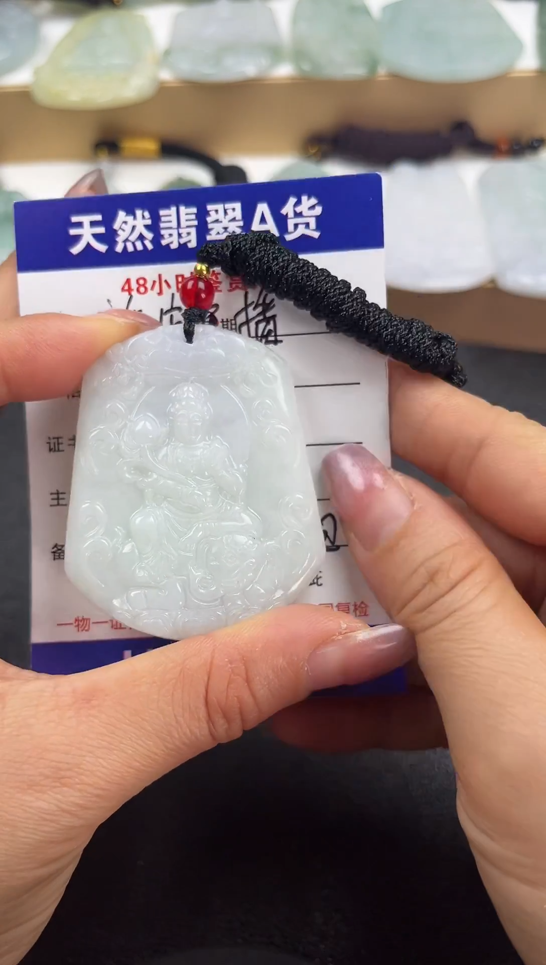 颈饰未镶嵌翡翠                 