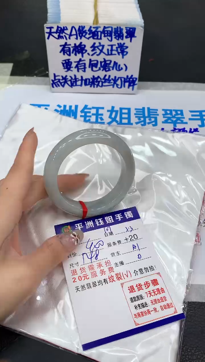 【闪购商品】翡翠手镯未镶嵌111111111