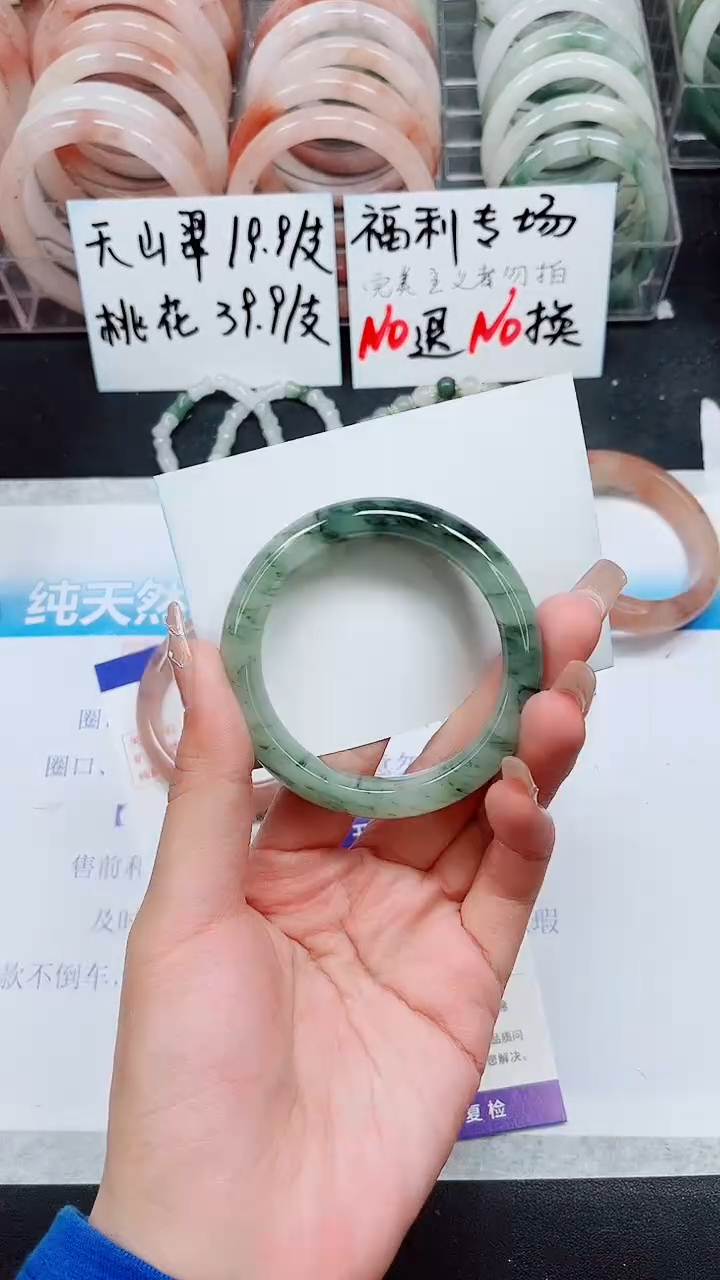 【闪购商品】石英质玉手镯未镶嵌A38-51/52