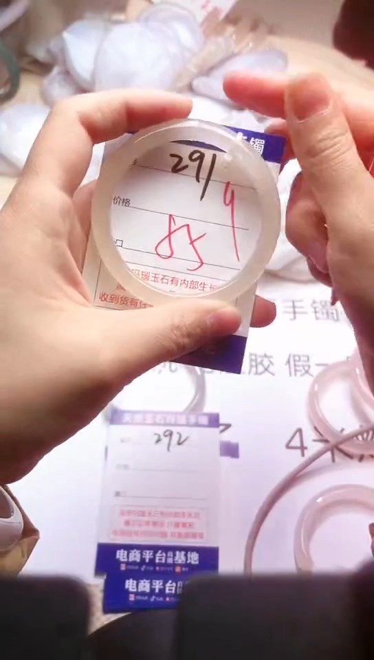 手镯玛瑙/玉髓未镶嵌291