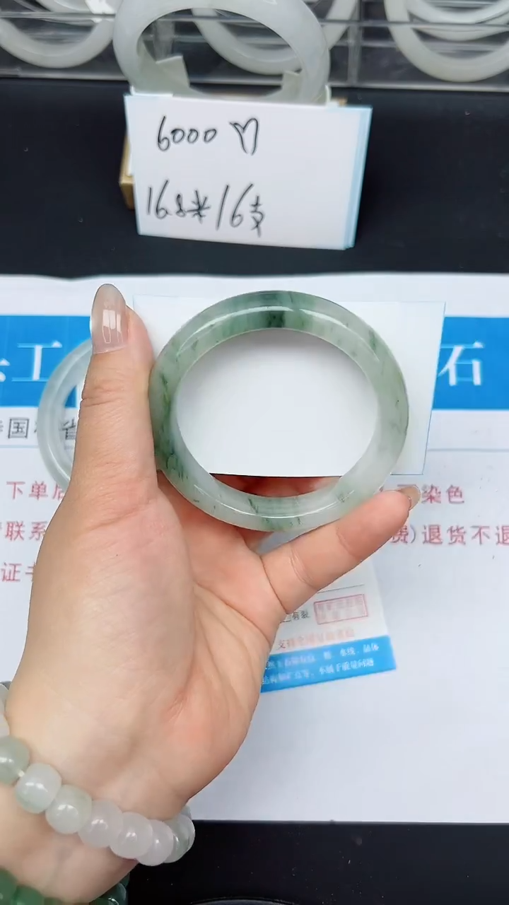 未镶嵌手镯石英质玉110-56/57