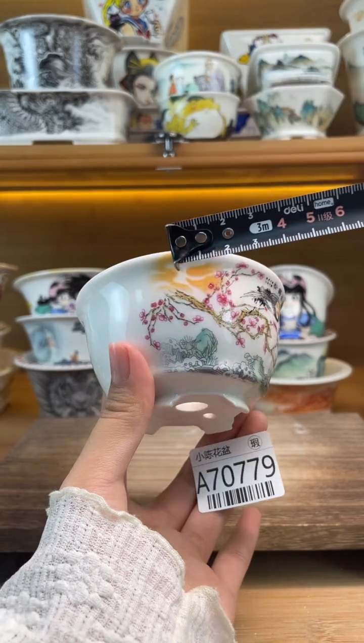 瑕【A70779】70779