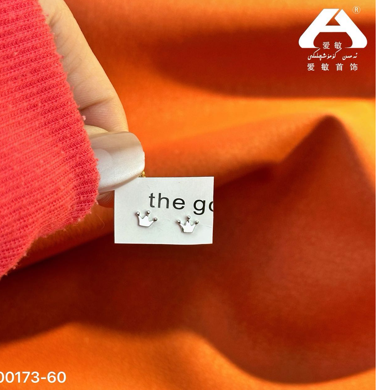 非金属莫桑石耳饰 爱敏首饰银耳钉600173