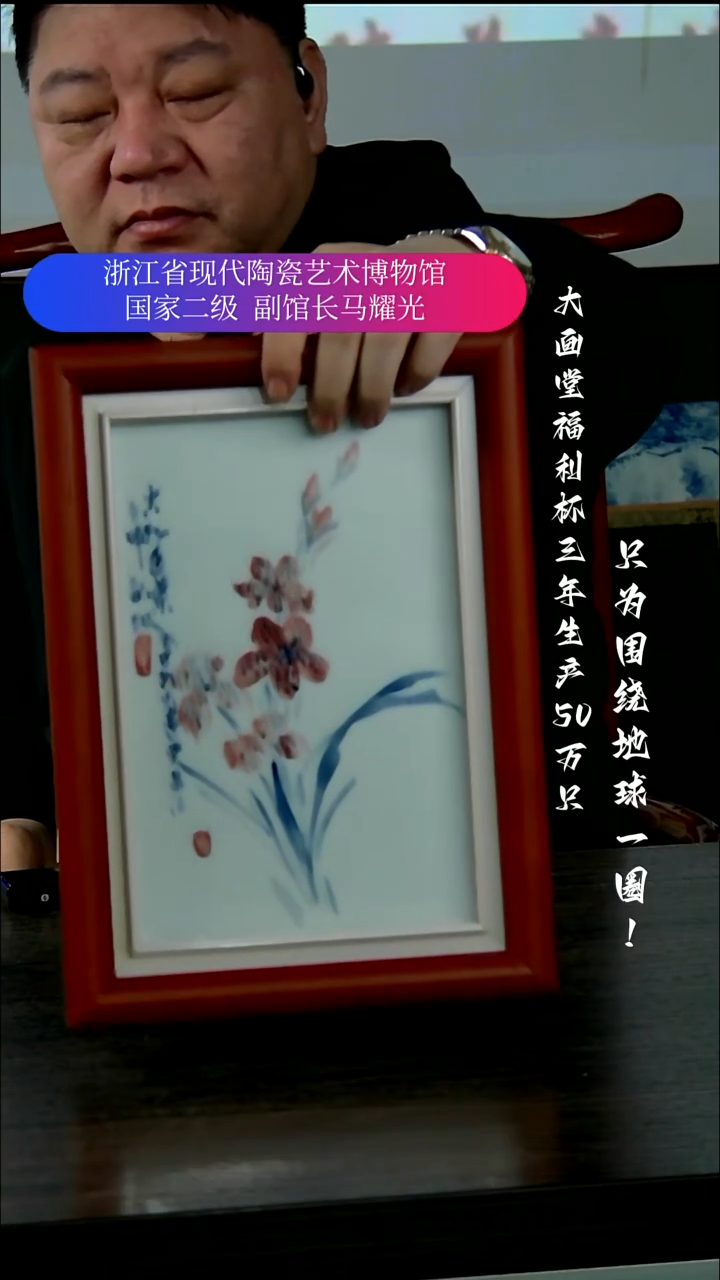 陶瓷景德镇手工手绘