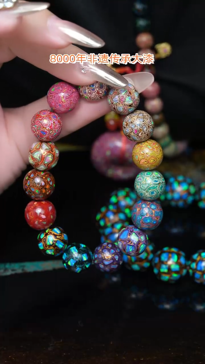 【闪购商品】大漆珠......1.2......