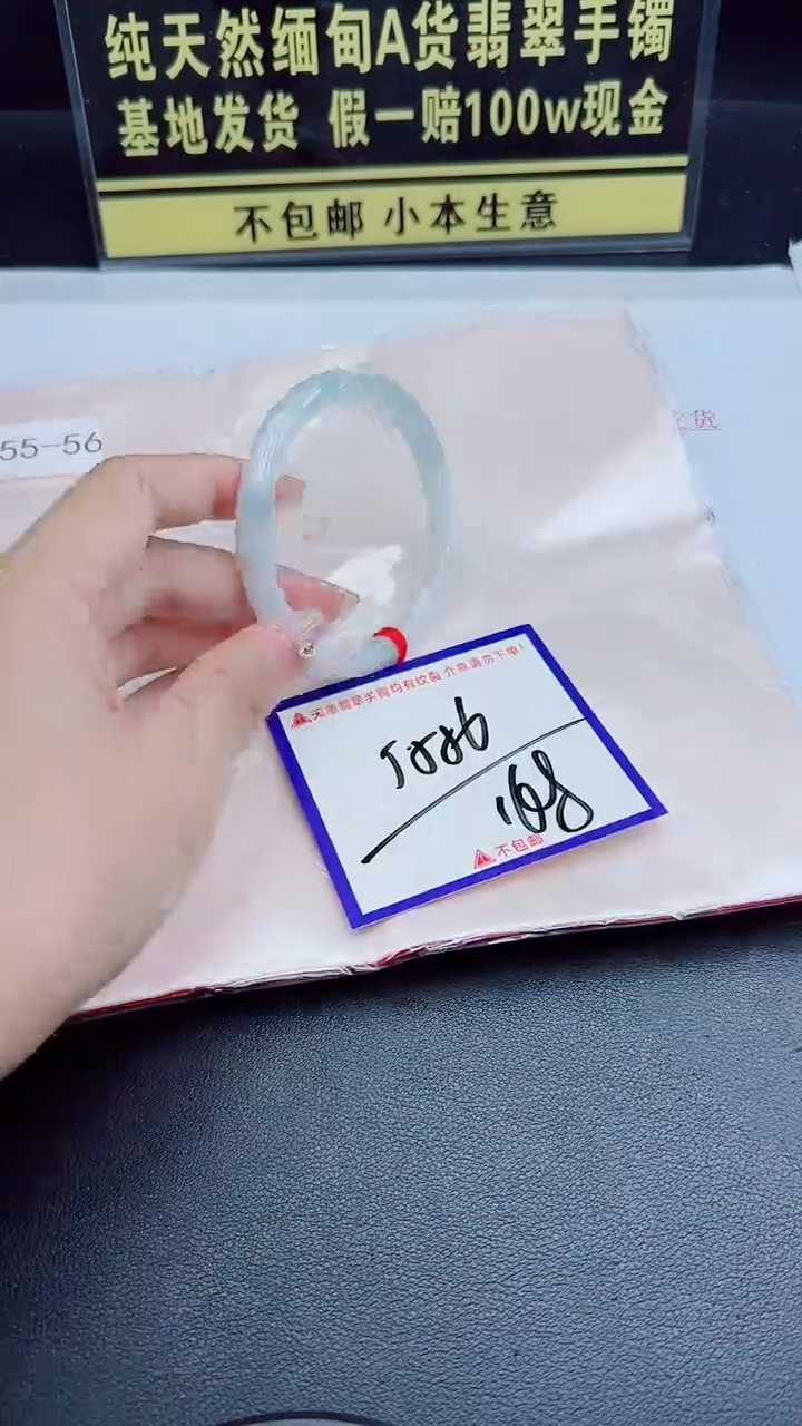 未镶嵌手镯翡翠我