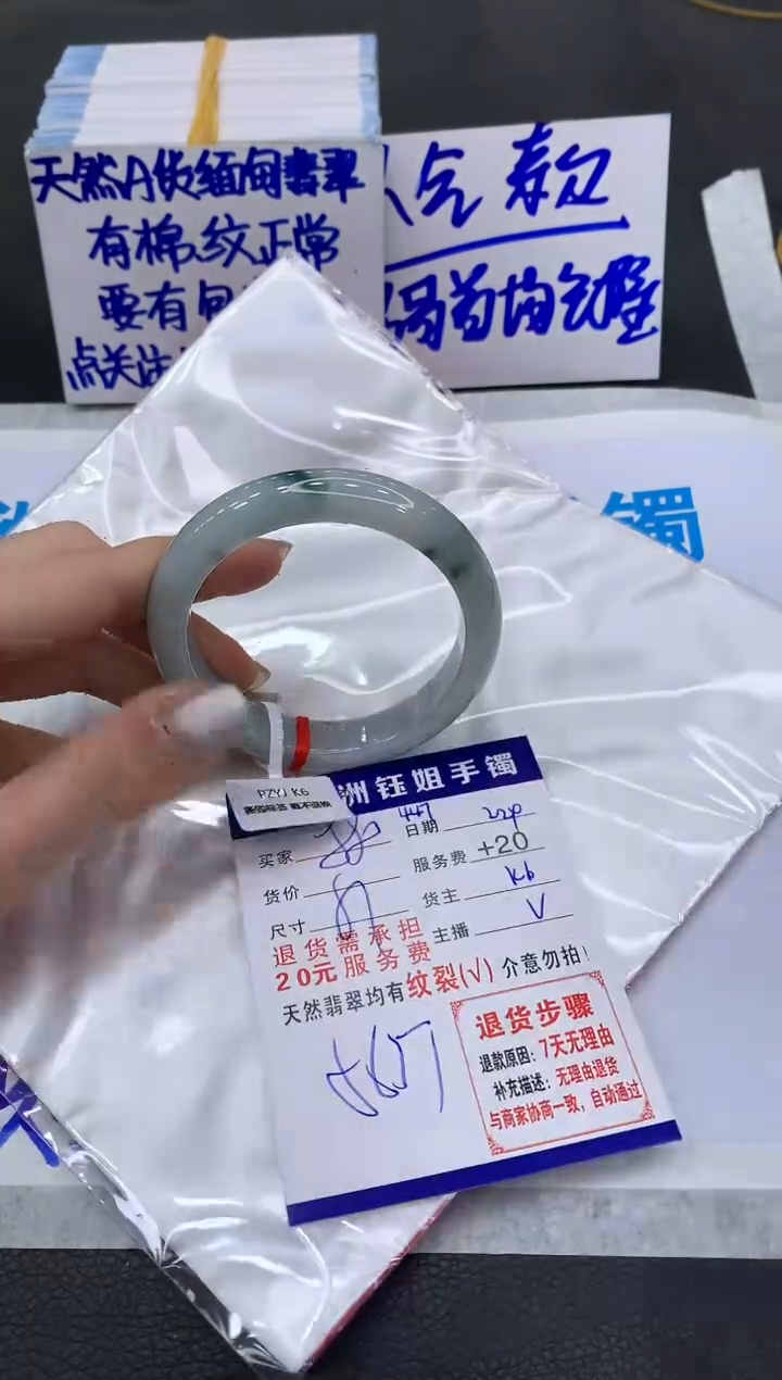 【闪购商品】翡翠手镯未镶嵌111111111