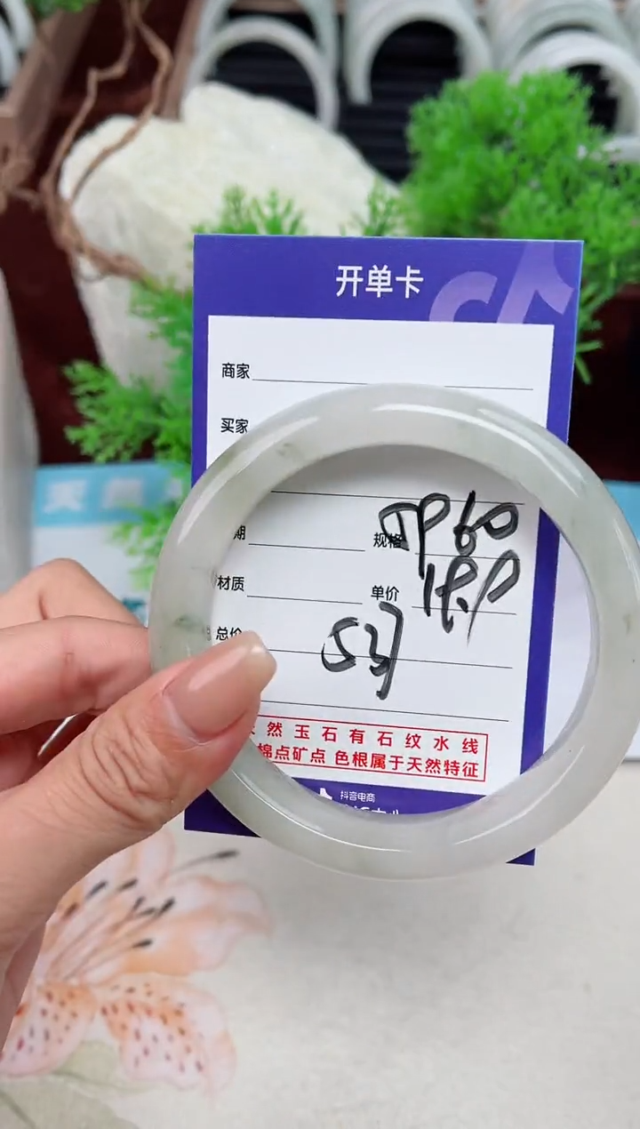 【闪购商品】石英质玉手镯未镶嵌537