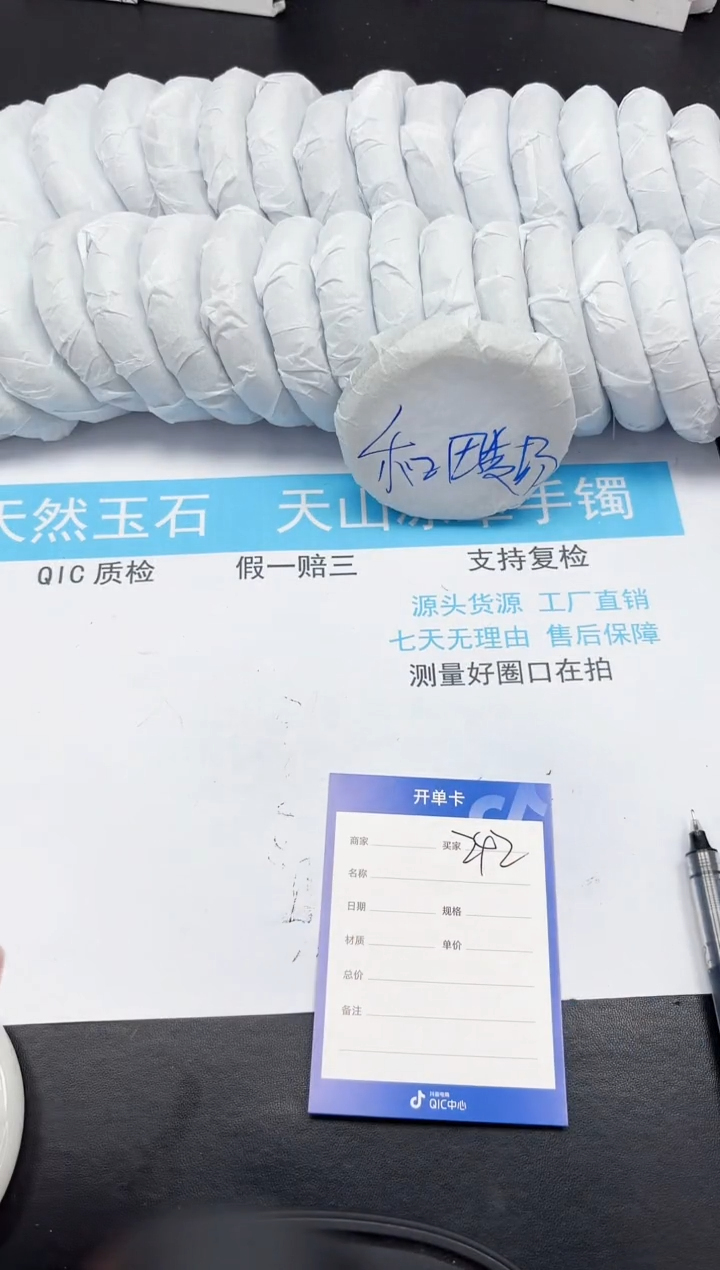 【闪购商品】和田玉手镯未镶嵌242-