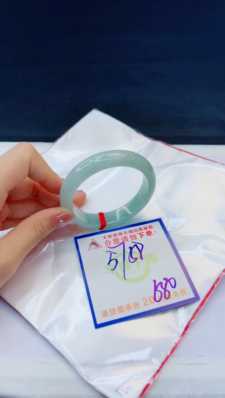 【闪购商品】翡翠手镯未镶嵌，质检证书图片色彩偏黑白